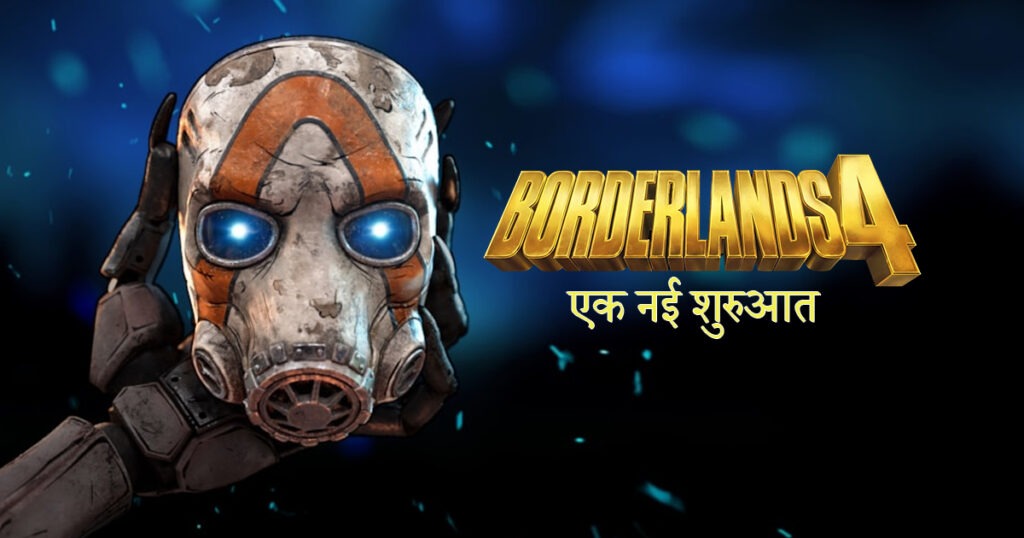 Borderlands 4